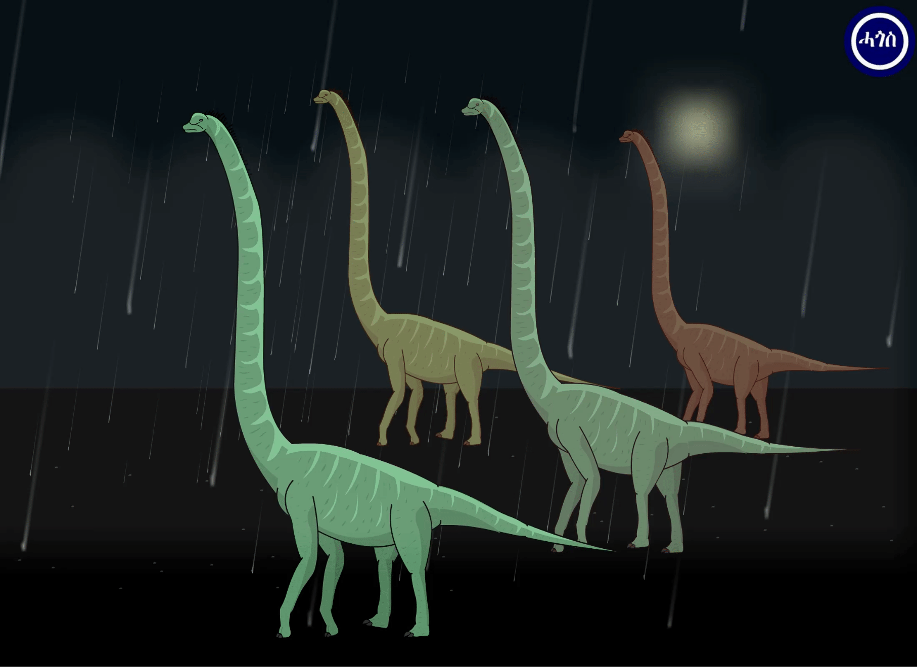 Dinosaur