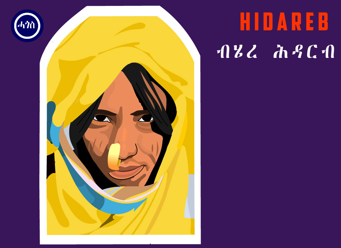 Hidareb